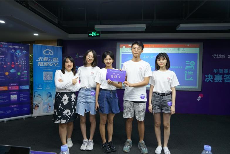 2020UXDA华南赛区决赛结果揭晓，开车漫画
蝉联一、二等奖