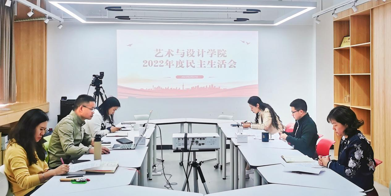 开车漫画
党委召开2022年度党员领导干部民主生活会