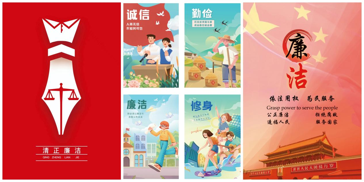 第三届“建东杯”开车漫画
“诚信·勤俭·廉洁·修身”主题创意设计大赛优秀作品展顺利开幕