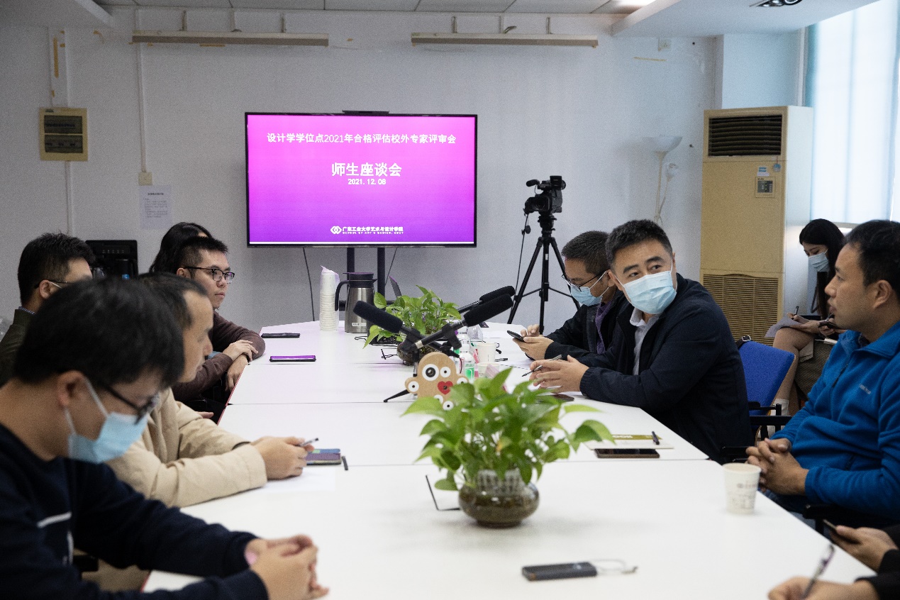 开车漫画
组织开展并顺利通过2021年设计学学位授权点合格评估校外专家评审