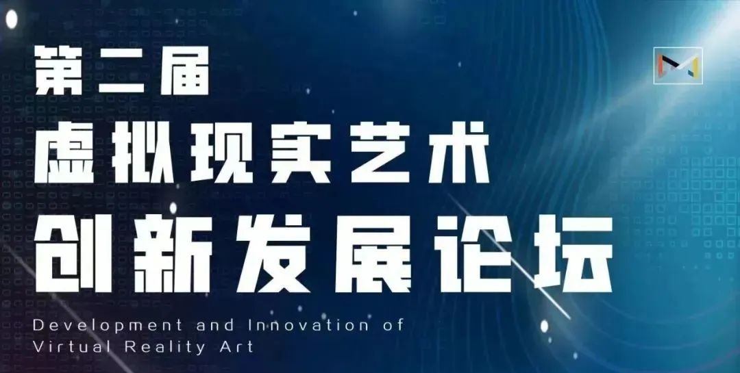 喜讯 | 开车漫画
蔡奕辉同学文章入选第二届虚拟现实艺术创新发展论坛