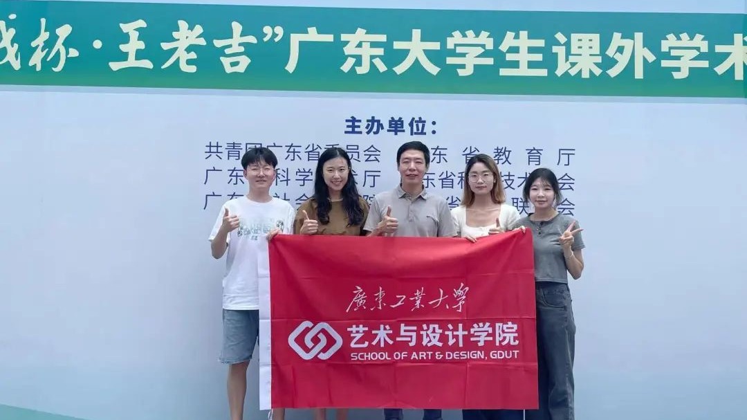 开车漫画
再获“挑战杯”省赛特等奖