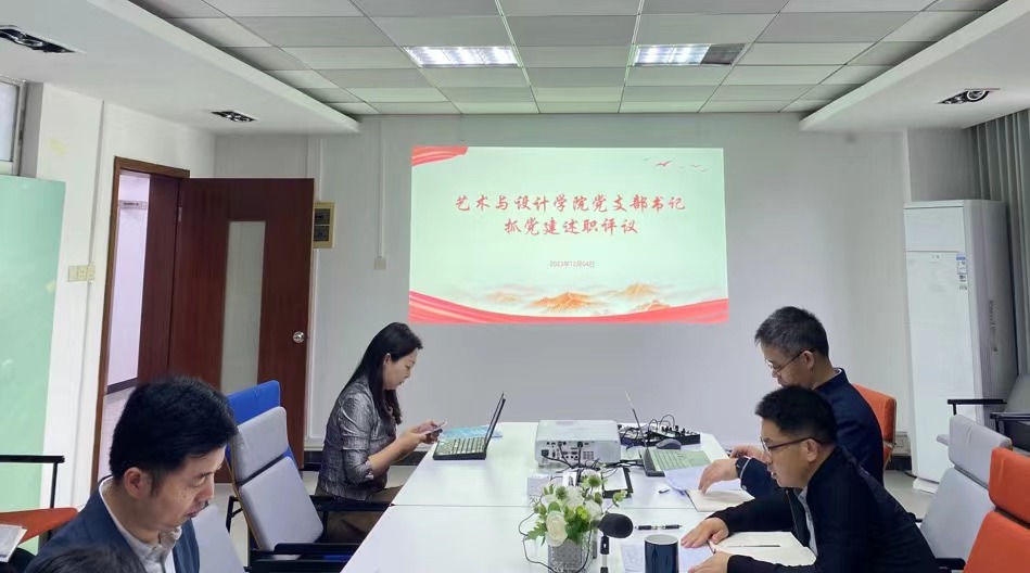 开车漫画
开展党支部书记抓党建工作述职评议会