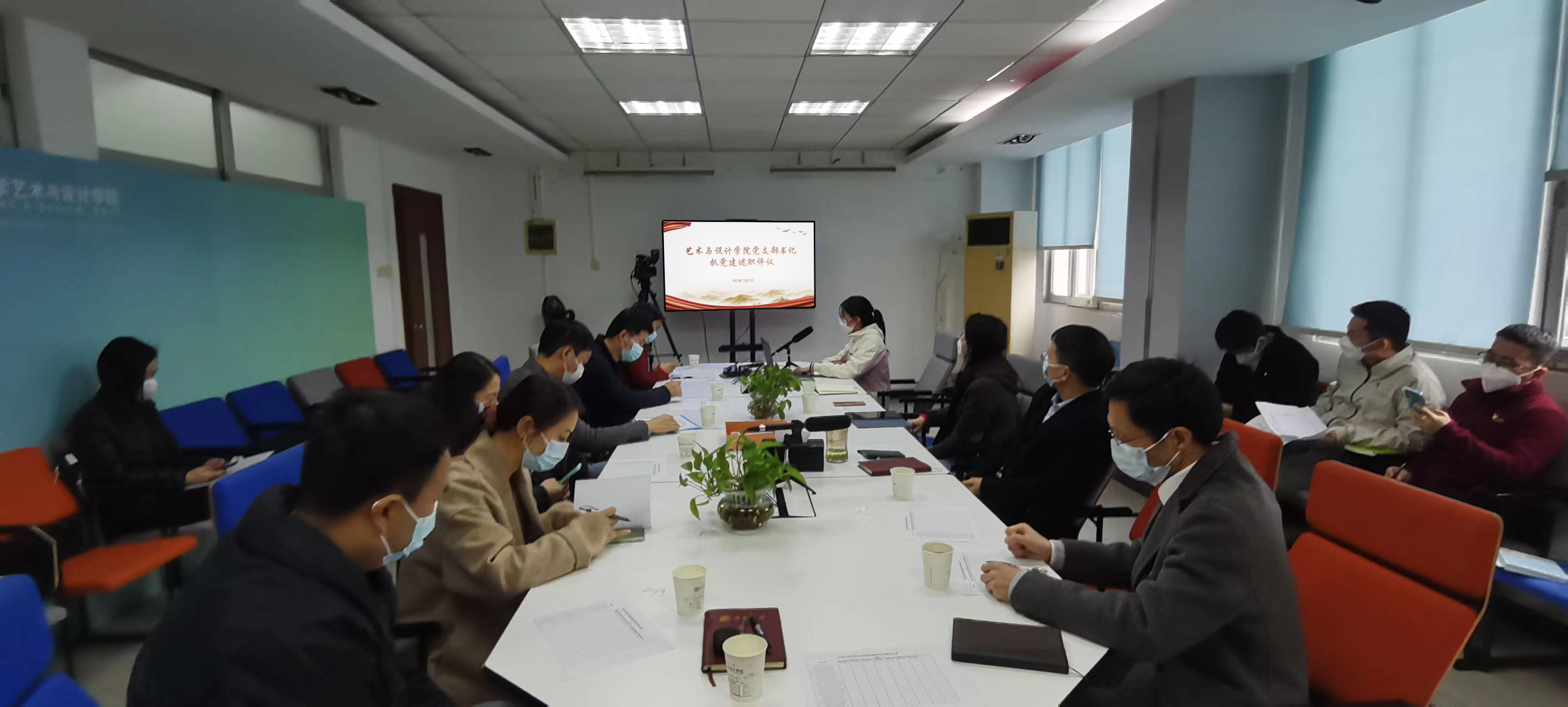 开车漫画
开展党支部书记抓党建工作述职评议会