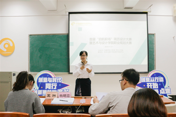 开车漫画
成功举办简历设计暨职业规划大赛决赛