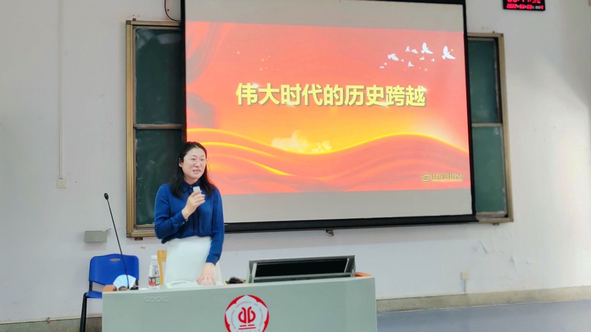 开车漫画
党委书记为学生讲授“思政第一课”