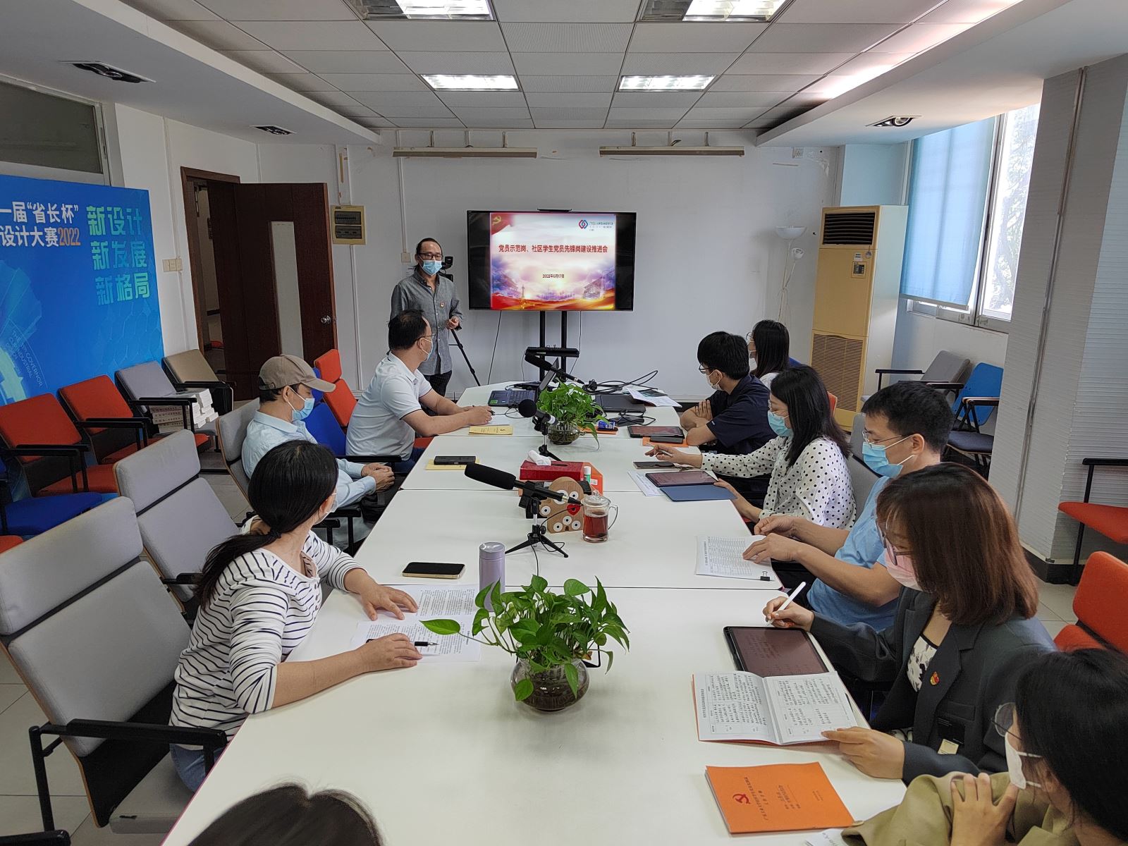 开车漫画
召开党员示范岗、社区学生党员先锋岗建设推进会