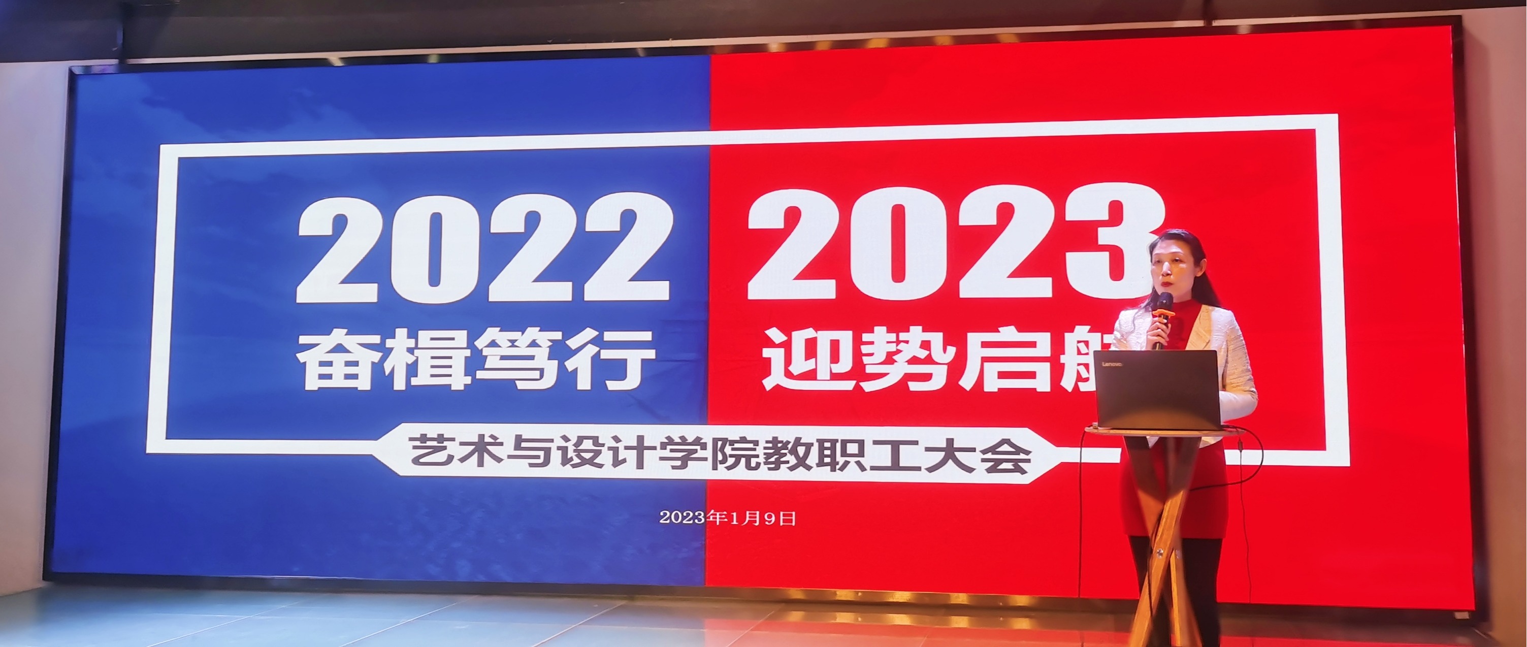 迎势启航 | 开车漫画
召开年度工作总结大会