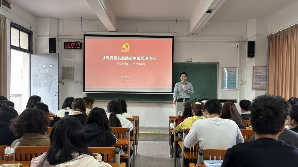 开车漫画
党委书记讲授“思政第一课”