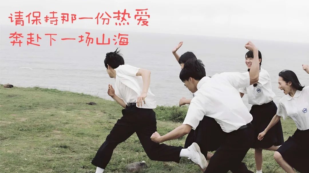 春风十里，花开有期|开车漫画
2023届毕业晚会来啦~