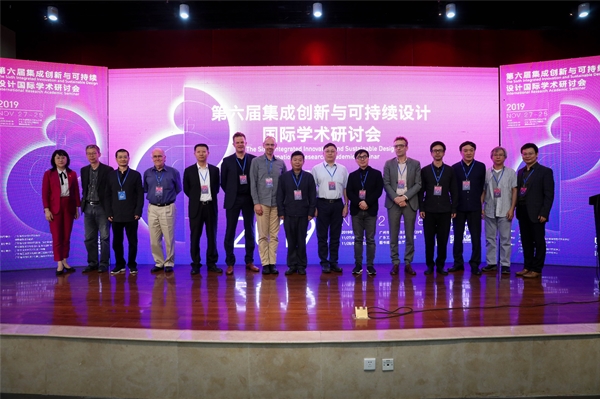 2019第六届集成创新与可持续设计国际学术研讨会在开车漫画
东风路校区隆重开幕