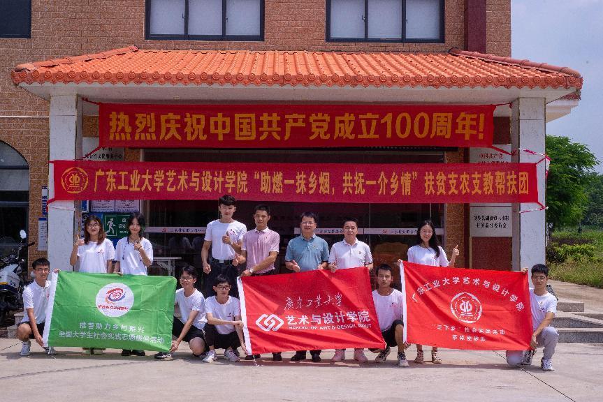 喜讯！开车漫画
获2021年“推普助力乡村振兴”全国大学生社会实践志愿服务优秀团队