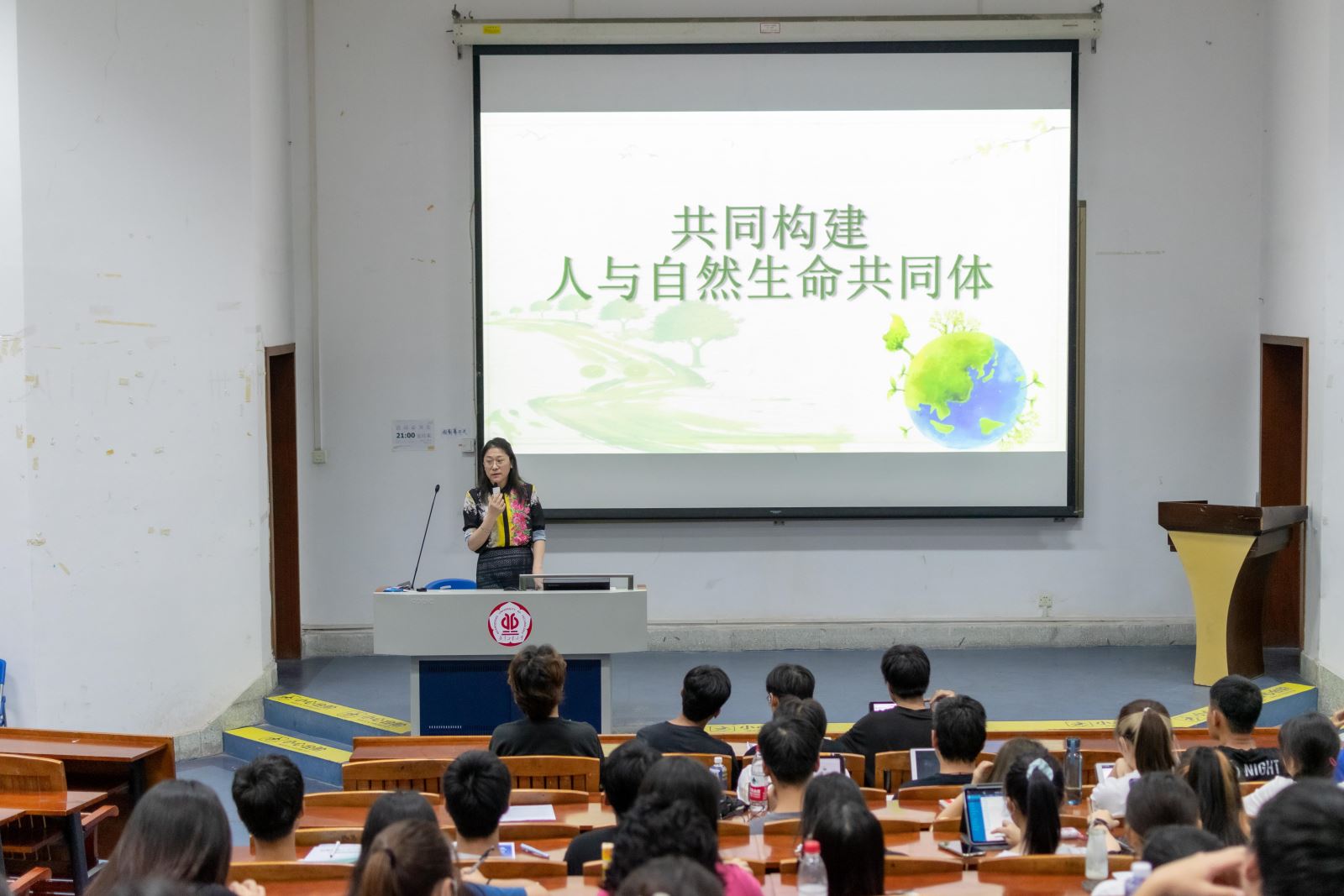 开车漫画
党委书记为学生讲授“思政第一课”